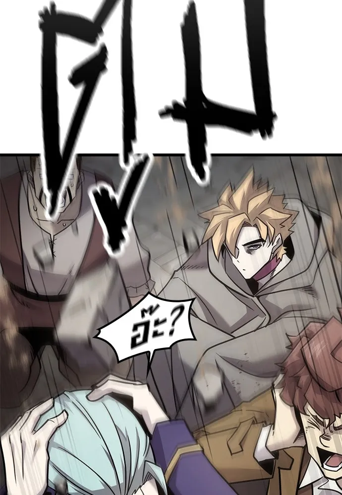 วิถีชาวนาของราชาปีศาจ ตอนที่ 22 รูปที่ 53