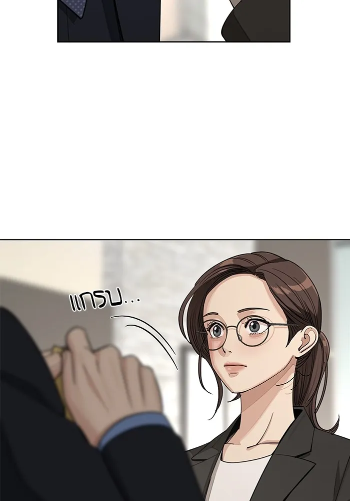 ความรักของอิซอบ ตอนที่ 56 รูปที่ 74