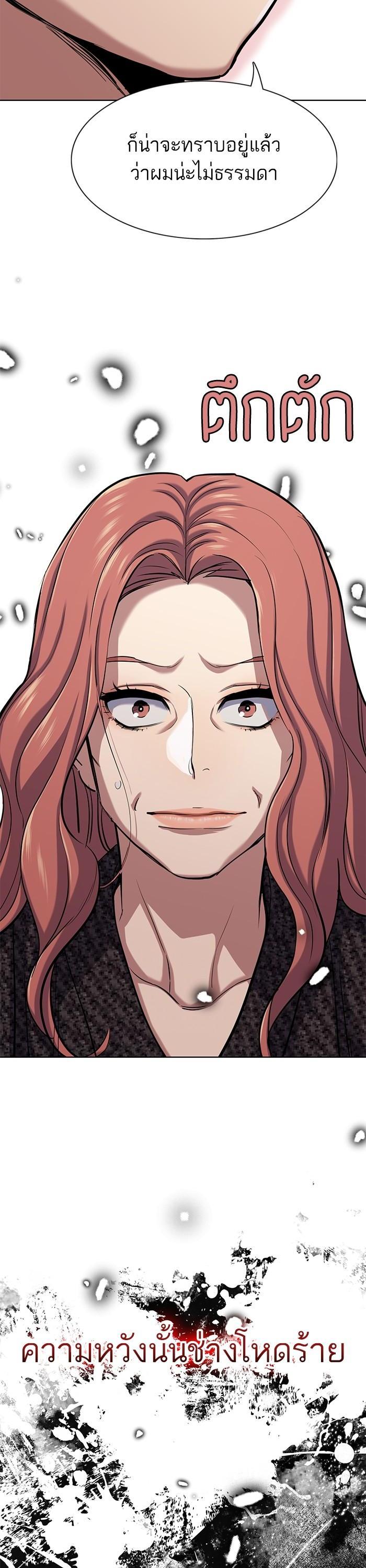 Manga-lc-com อ่านมังงะ อ่านการ์ตูน ออนไลน์ ฟรี Reborn Rich ตอนที่ 1 2 3 4 5 6 7 8 9 10 11 12 13 14 ฟรี ไม่มีโฆษณา Manga-lc - อ่าน มังงะ อ่าน การ์ตูน ออนไลน์ อ่านมังงะ ฟรี