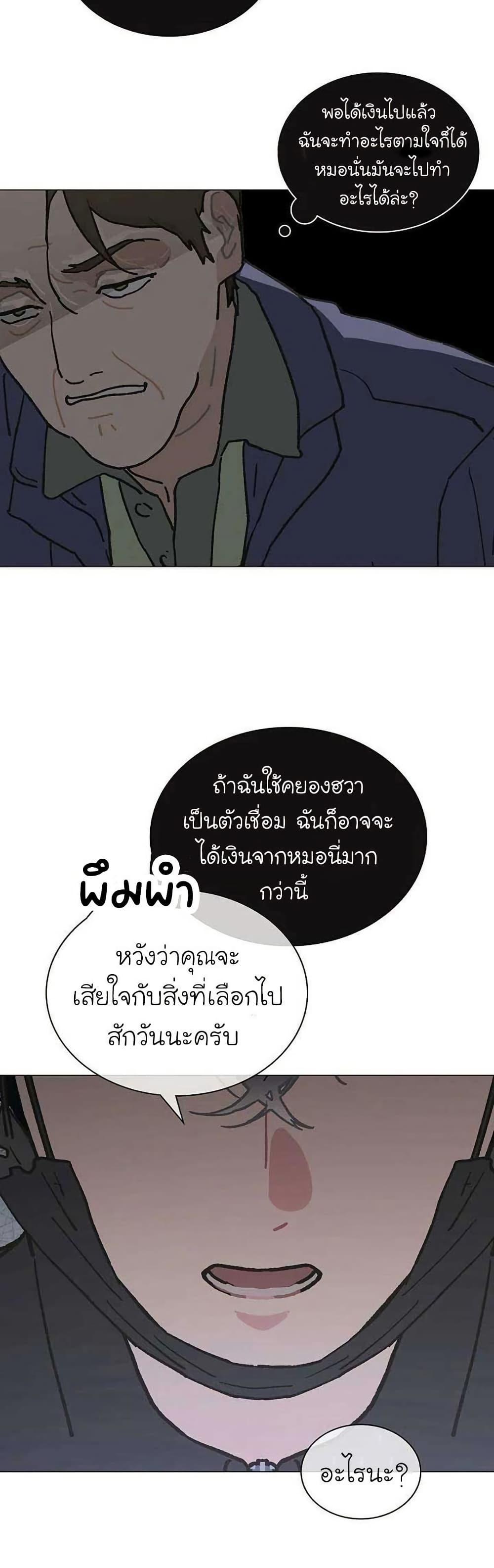 Manga-lc-com อ่านมังงะ อ่านการ์ตูน ออนไลน์ ฟรี Saving the Doomed Idols With My Touch ตอนที่ 1 2 3 4 5 6 7 8 9 10 11 12 13 14 ฟรี ไม่มีโฆษณา Manga-lc - อ่าน มังงะ อ่าน การ์ตูน ออนไลน์ อ่านมังงะ ฟรี