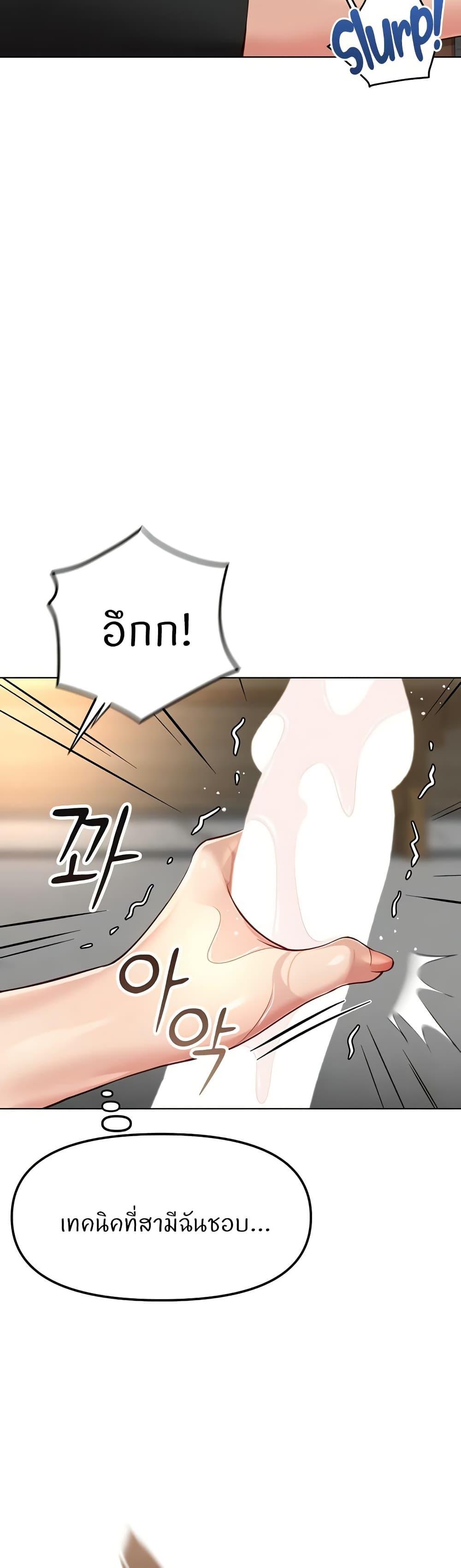 Doujin-Lc- อ่าน โดจิน มังฮวา เกาหลี ญี่ปุ่น จีน แปลไทย Common Sense Manipulation ตอนที่ 1 2 3 4 5 6 7 8 9 10 11 12 13 14 ฟรี ไม่มีโฆษณา อ่าน โดจิน Manhwa เกาหลี ญี่ปุ่น จีน เรามีครบ คัดมาให้เน้นๆ โดจิน 18+ รับประกันความฟินโดย  Doujin Lc