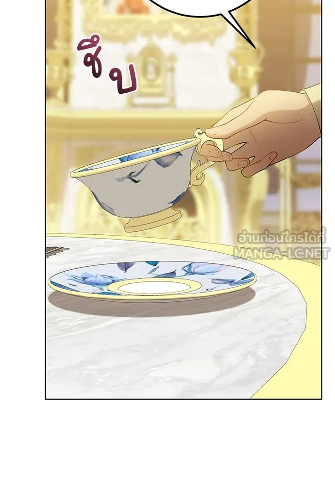 บุปผาลบคมดาบ ตอนที่ 48 รูปที่ 66