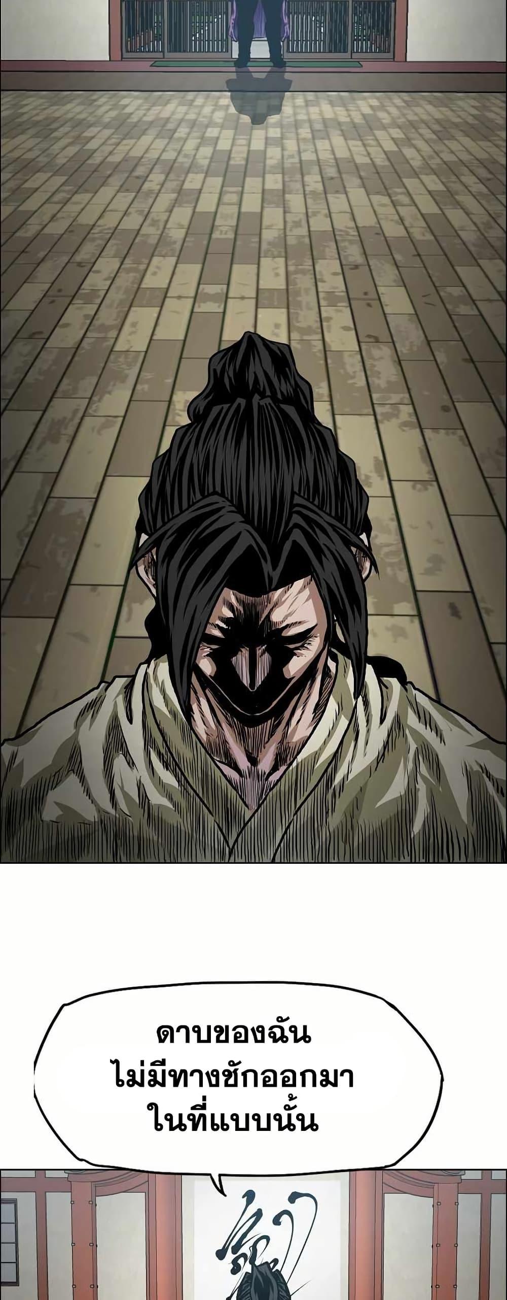 Manga-lc-com อ่านมังงะ อ่านการ์ตูน ออนไลน์ ฟรี Boss in School ตอนที่ 1 2 3 4 5 6 7 8 9 10 11 12 13 14 ฟรี ไม่มีโฆษณา Manga-lc - อ่าน มังงะ อ่าน การ์ตูน ออนไลน์ อ่านมังงะ ฟรี