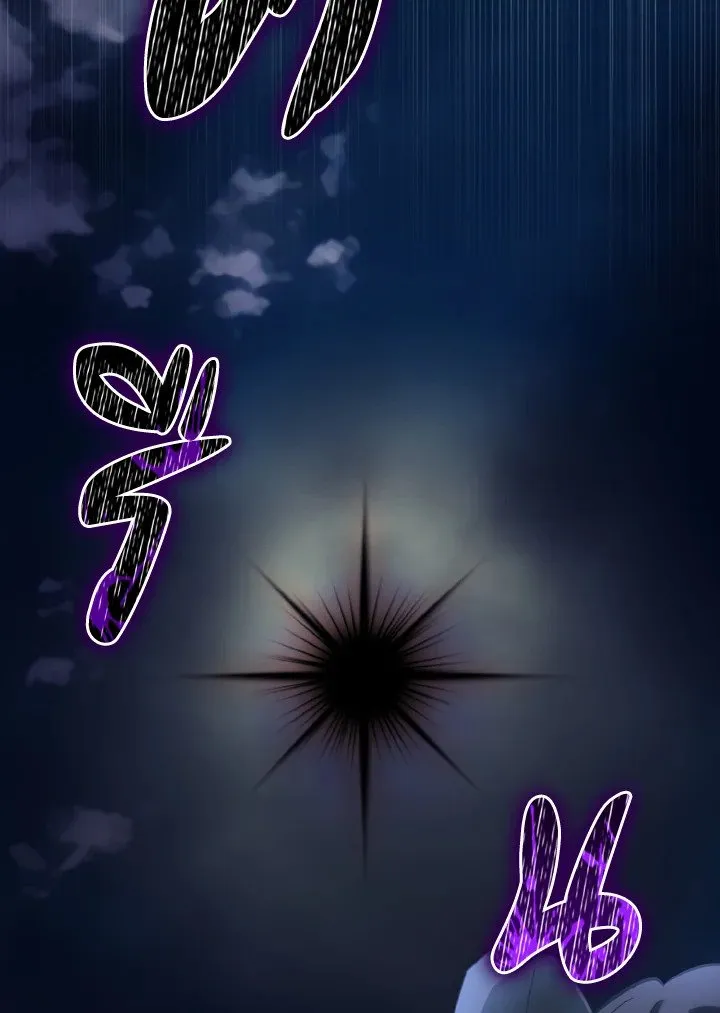 Max Level Player ตอนที่ ตอนที่ 60 รูปที่ 128