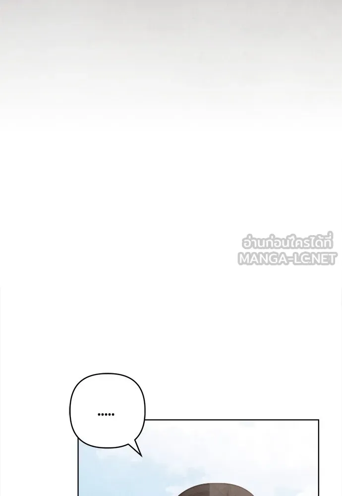 ความลับของสาวร่างทรง ตอนที่ 46 รูปที่ 72