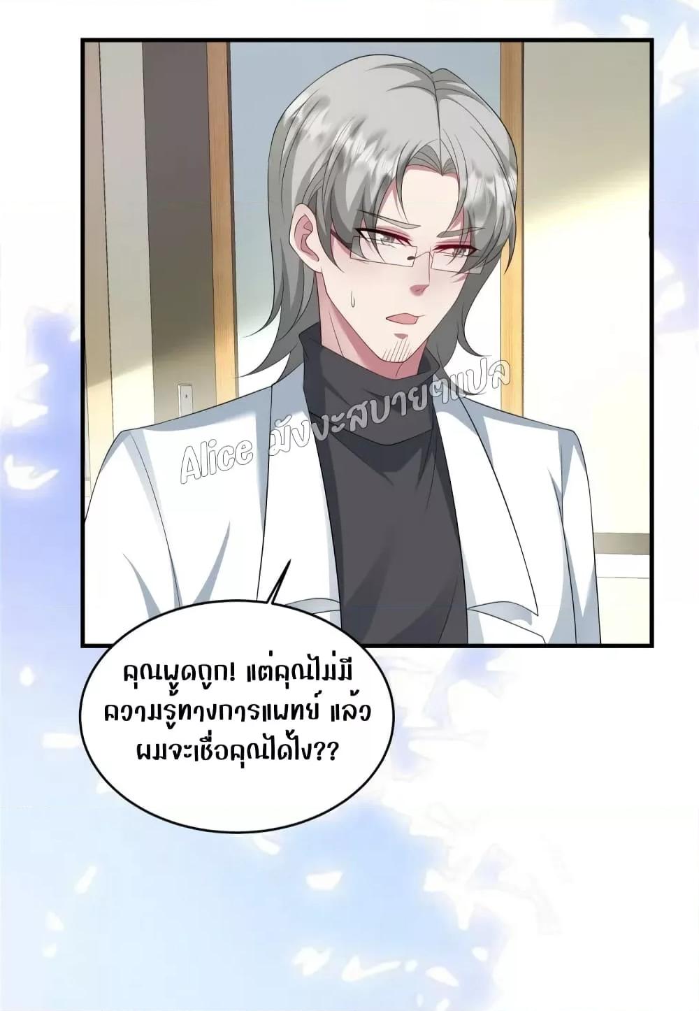 Manga-lc-com อ่านมังงะ อ่านการ์ตูน ออนไลน์ ฟรี PamperingtheP ตอนที่ 1 2 3 4 5 6 7 8 9 10 11 12 13 14 ฟรี ไม่มีโฆษณา Manga-lc - อ่าน มังงะ อ่าน การ์ตูน ออนไลน์ อ่านมังงะ ฟรี