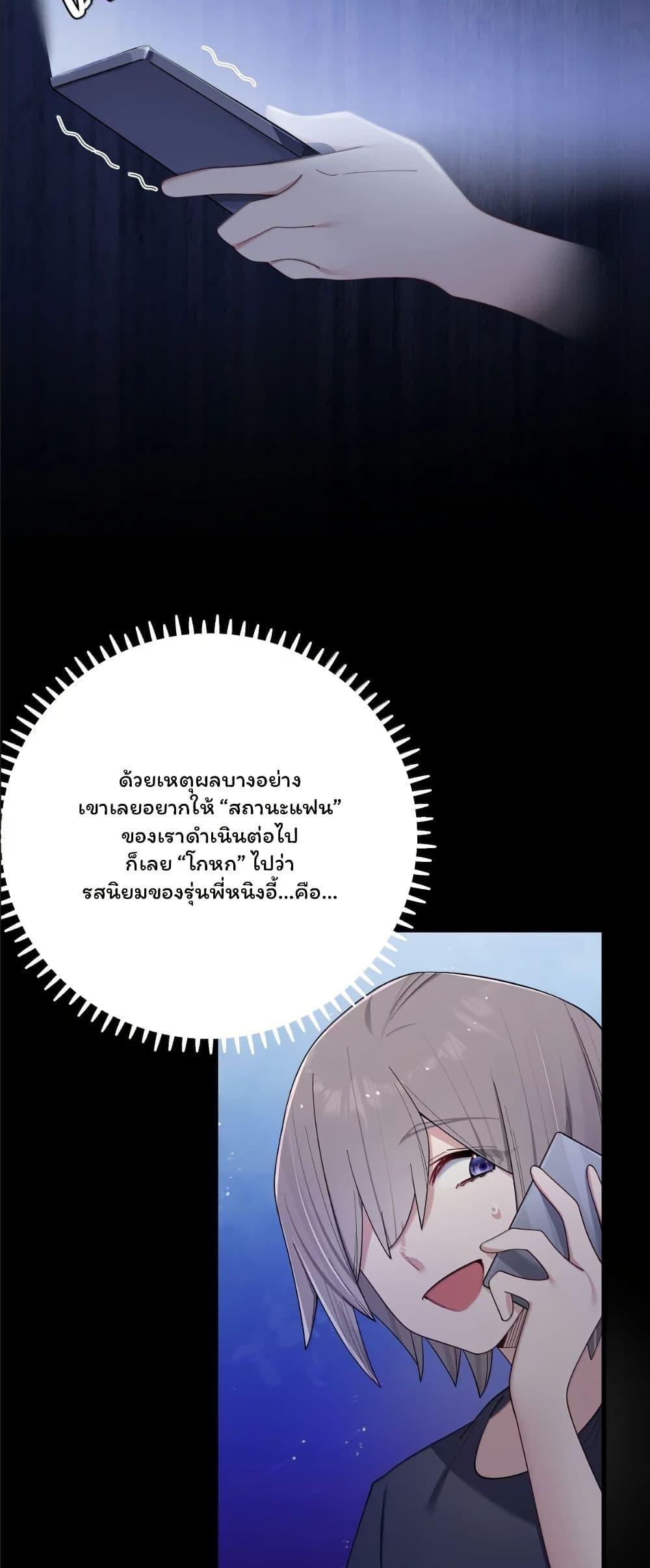 Manga-lc-com อ่านมังงะ อ่านการ์ตูน ออนไลน์ ฟรี Fake Girlfriend My Fault ตอนที่ 1 2 3 4 5 6 7 8 9 10 11 12 13 14 ฟรี ไม่มีโฆษณา Manga-lc - อ่าน มังงะ อ่าน การ์ตูน ออนไลน์ อ่านมังงะ ฟรี