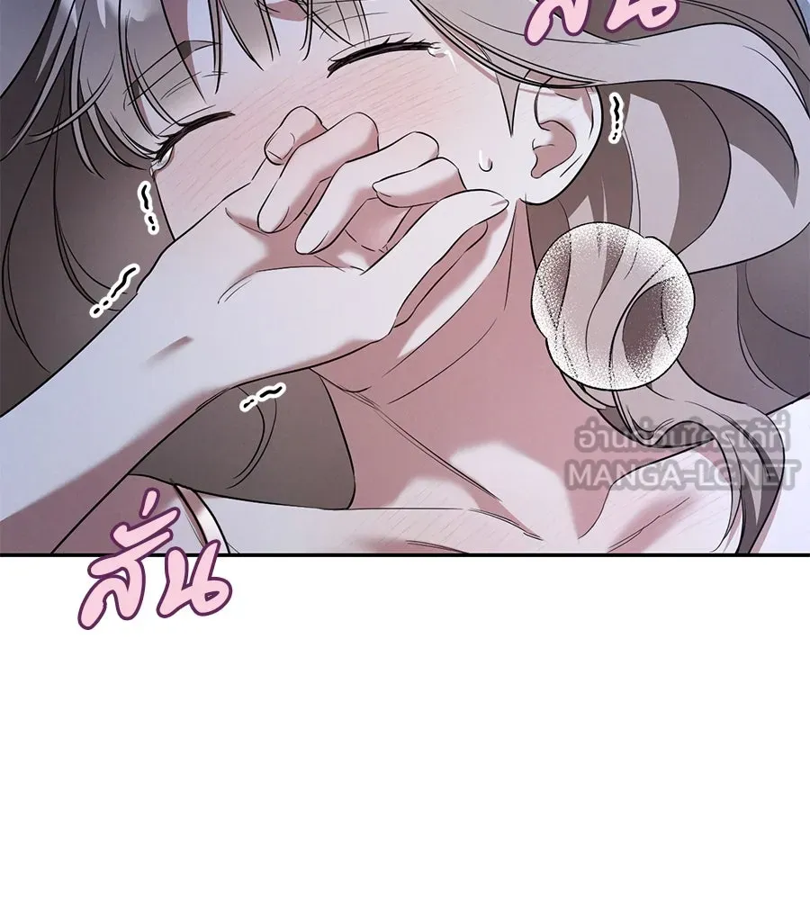 เรือนจำรัก ตอนที่ 27 รูปที่ 42