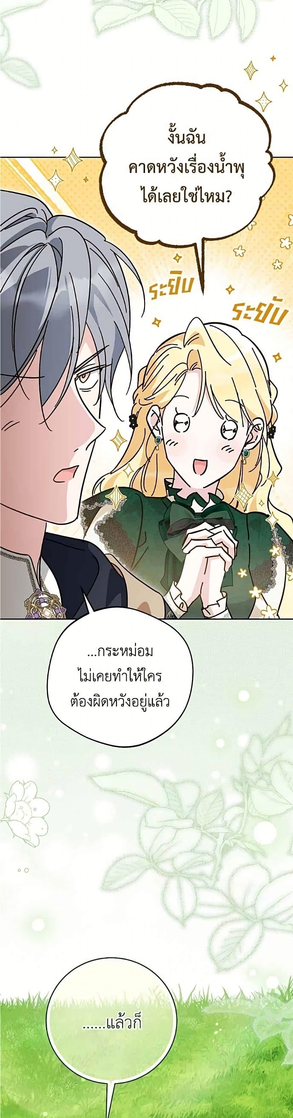 Manga-lc-com อ่านมังงะ อ่านการ์ตูน ออนไลน์ ฟรี Born to Be the Grand Duchess ตอนที่ 1 2 3 4 5 6 7 8 9 10 11 12 13 14 ฟรี ไม่มีโฆษณา Manga-lc - อ่าน มังงะ อ่าน การ์ตูน ออนไลน์ อ่านมังงะ ฟรี