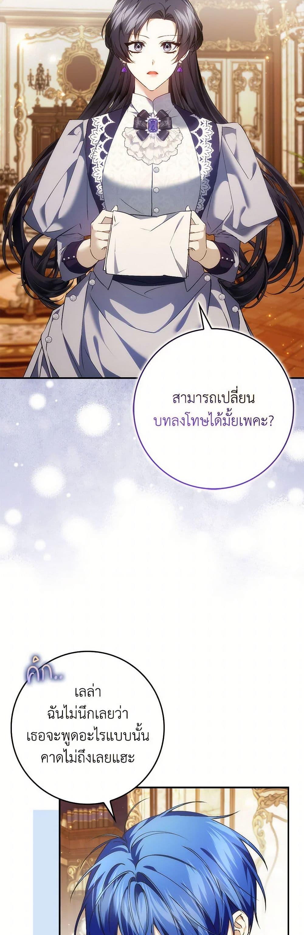 Manga-lc-com อ่านมังงะ อ่านการ์ตูน ออนไลน์ ฟรี I Won’t Pick Up The Trash I Threw Away Again ตอนที่ 1 2 3 4 5 6 7 8 9 10 11 12 13 14 ฟรี ไม่มีโฆษณา Manga-lc - อ่าน มังงะ อ่าน การ์ตูน ออนไลน์ อ่านมังงะ ฟรี