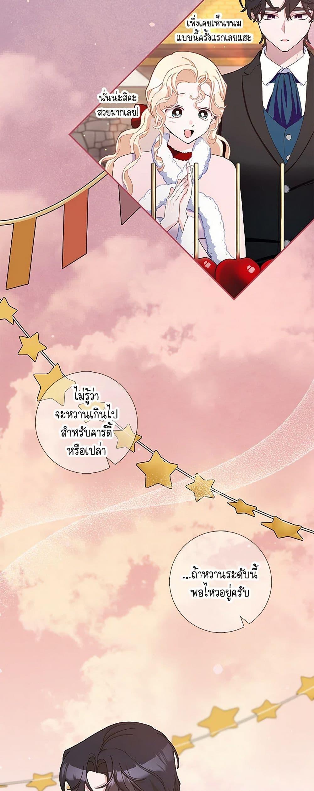 Manga-lc-com อ่านมังงะ อ่านการ์ตูน ออนไลน์ ฟรี Please Marry Me Again! ตอนที่ 1 2 3 4 5 6 7 8 9 10 11 12 13 14 ฟรี ไม่มีโฆษณา Manga-lc - อ่าน มังงะ อ่าน การ์ตูน ออนไลน์ อ่านมังงะ ฟรี
