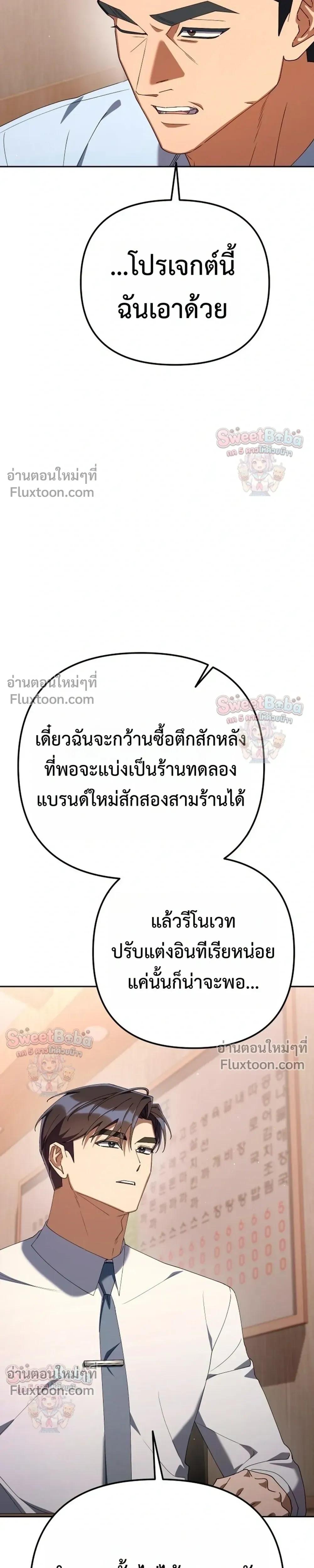 Manga-lc-com อ่านมังงะ อ่านการ์ตูน ออนไลน์ ฟรี Off Work Today Too ตอนที่ 1 2 3 4 5 6 7 8 9 10 11 12 13 14 ฟรี ไม่มีโฆษณา Manga-lc - อ่าน มังงะ อ่าน การ์ตูน ออนไลน์ อ่านมังงะ ฟรี