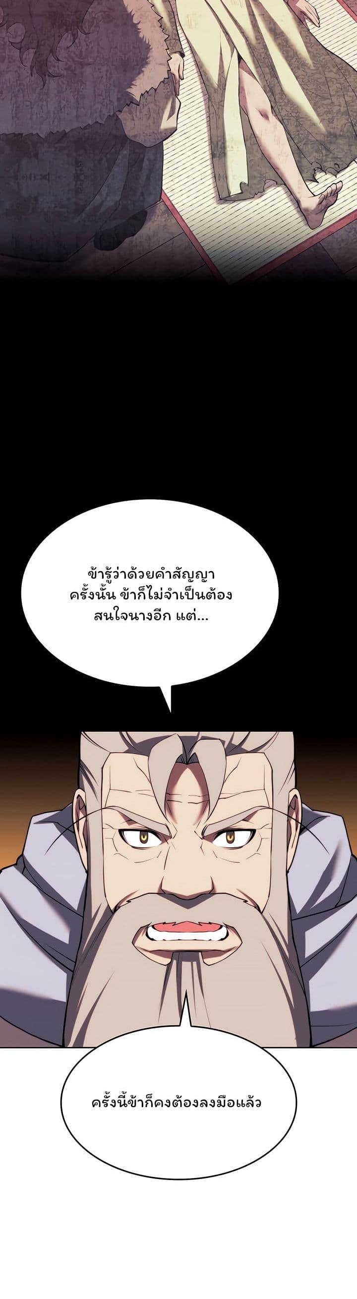 Doujin-Lc- อ่าน โดจิน มังฮวา เกาหลี ญี่ปุ่น จีน แปลไทย Tale of a Scribe Who Retires to the Countryside ตอนที่ 1 2 3 4 5 6 7 8 9 10 11 12 13 14 ฟรี ไม่มีโฆษณา อ่าน โดจิน Manhwa เกาหลี ญี่ปุ่น จีน เรามีครบ คัดมาให้เน้นๆ โดจิน 18+ รับประกันความฟินโดย  Doujin Lc