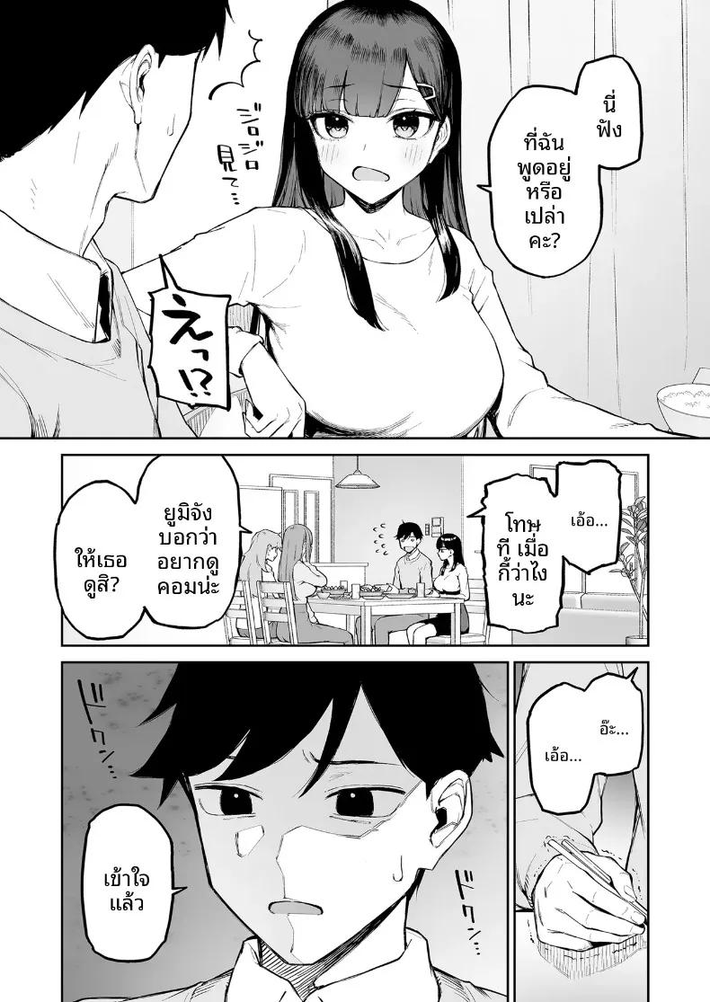 Doujin-Lc- อ่าน โดจิน มังฮวา เกาหลี ญี่ปุ่น จีน แปลไทย สาวผมดำสายวิตถาร กับตัวผมที่เป็นแค่ตัวประกอบตลอดชีวิต (Morimiya Masayuki) ตอนที่ 1 2 3 4 5 6 7 8 9 10 11 12 13 14 ฟรี ไม่มีโฆษณา อ่าน โดจิน Manhwa เกาหลี ญี่ปุ่น จีน เรามีครบ คัดมาให้เน้นๆ โดจิน 18+ รับประกันความฟินโดย  Doujin Lc