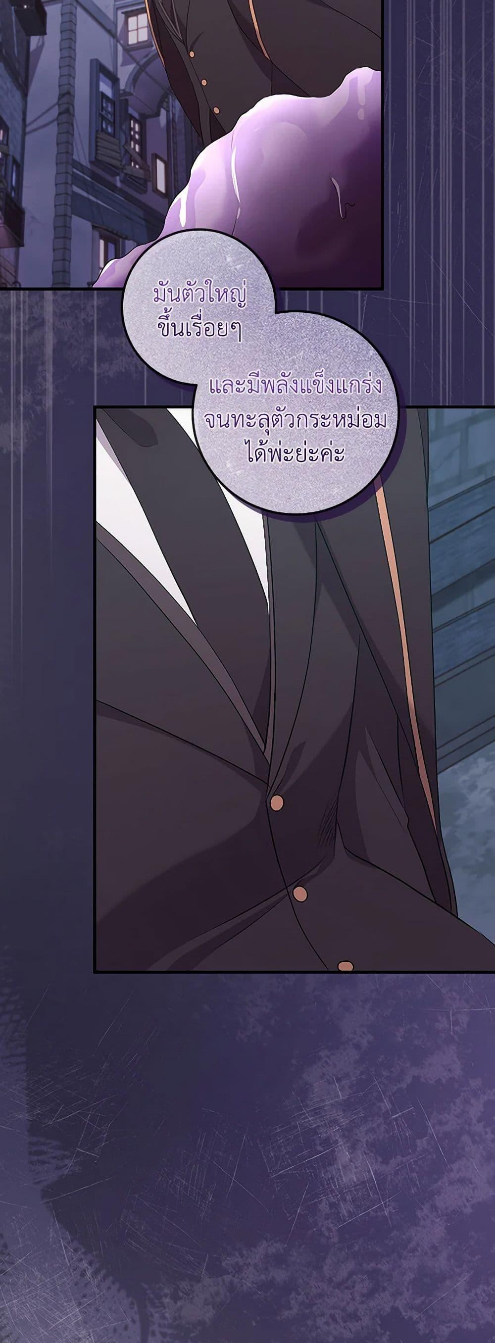 Manga-lc-com อ่านมังงะ อ่านการ์ตูน ออนไลน์ ฟรี Move, I’m Deciding the Ending! ตอนที่ 1 2 3 4 5 6 7 8 9 10 11 12 13 14 ฟรี ไม่มีโฆษณา Manga-lc - อ่าน มังงะ อ่าน การ์ตูน ออนไลน์ อ่านมังงะ ฟรี