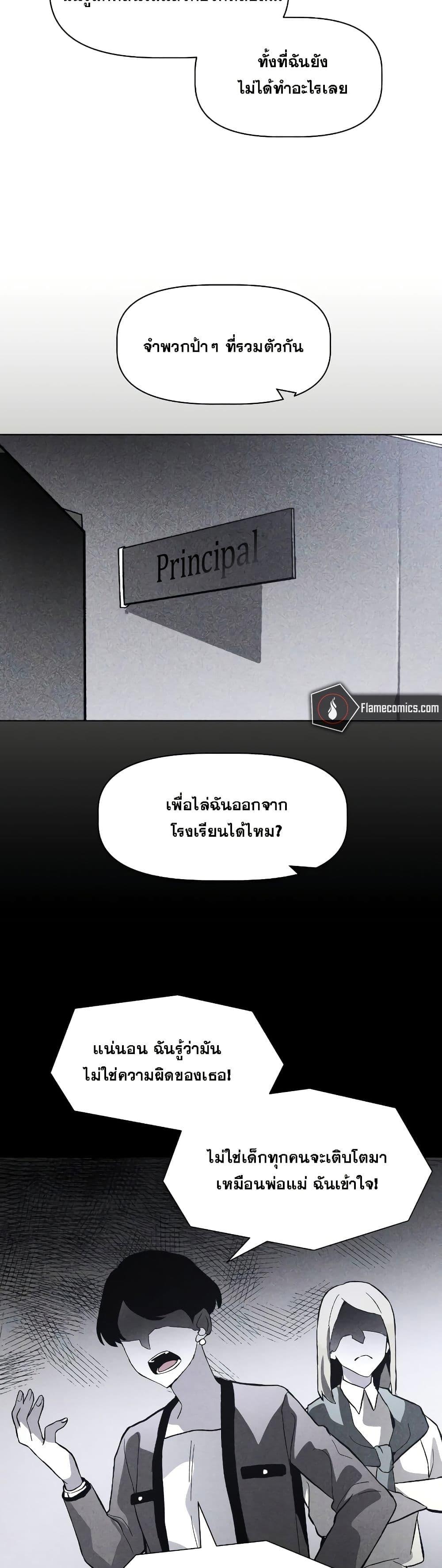 Manga-lc-com อ่านมังงะ อ่านการ์ตูน ออนไลน์ ฟรี The Murderer ตอนที่ 1 2 3 4 5 6 7 8 9 10 11 12 13 14 ฟรี ไม่มีโฆษณา Manga-lc - อ่าน มังงะ อ่าน การ์ตูน ออนไลน์ อ่านมังงะ ฟรี