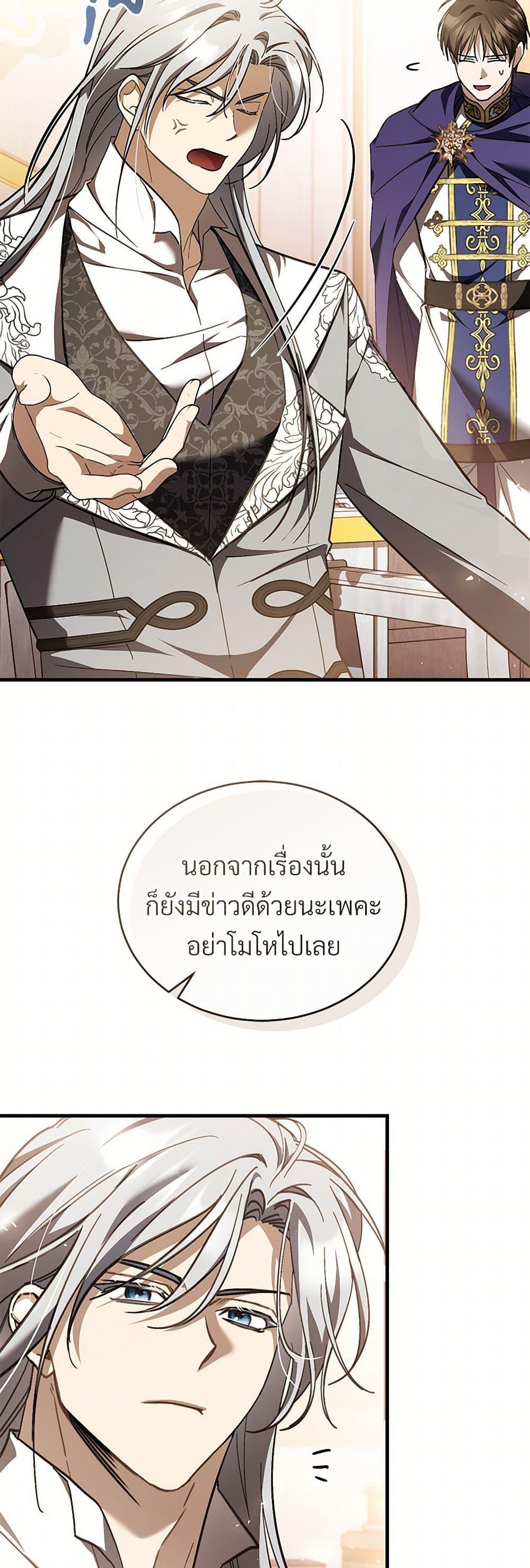 Manga-lc-com อ่านมังงะ อ่านการ์ตูน ออนไลน์ ฟรี The Night Without Shadows ตอนที่ 1 2 3 4 5 6 7 8 9 10 11 12 13 14 ฟรี ไม่มีโฆษณา Manga-lc - อ่าน มังงะ อ่าน การ์ตูน ออนไลน์ อ่านมังงะ ฟรี