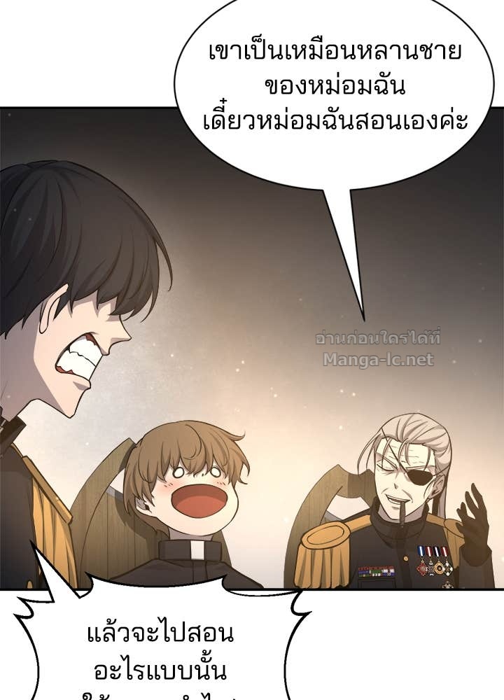 Doujin-Lc- อ่าน โดจิน มังฮวา เกาหลี ญี่ปุ่น จีน แปลไทย ผู้พิชิตเกมป้องกันฐาน ตอนที่ 1 2 3 4 5 6 7 8 9 10 11 12 13 14 ฟรี ไม่มีโฆษณา อ่าน โดจิน Manhwa เกาหลี ญี่ปุ่น จีน เรามีครบ คัดมาให้เน้นๆ โดจิน 18+ รับประกันความฟินโดย Doujin Lc