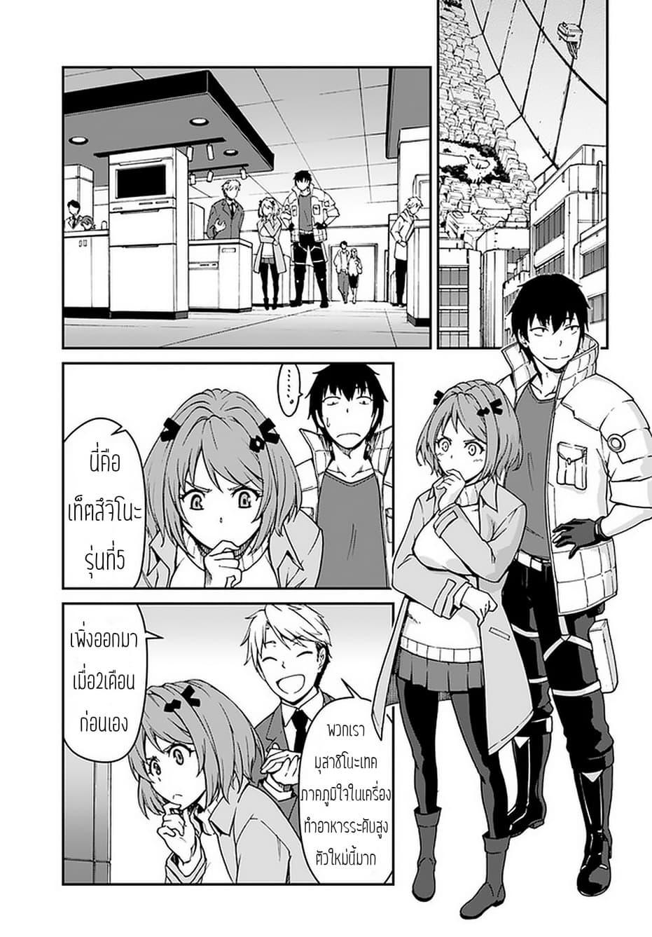 Manga-lc-com อ่านมังงะ อ่านการ์ตูน ออนไลน์ ฟรี Mezametara saikyou soubi to uchuusen-mochi datta no de, ikkodate mezashite youhei toshite jiyuu ni ikitai ตอนที่ 1 2 3 4 5 6 7 8 9 10 11 12 13 14 ฟรี ไม่มีโฆษณา Manga-lc - อ่าน มังงะ อ่าน การ์ตูน ออนไลน์ อ่านมังงะ ฟรี