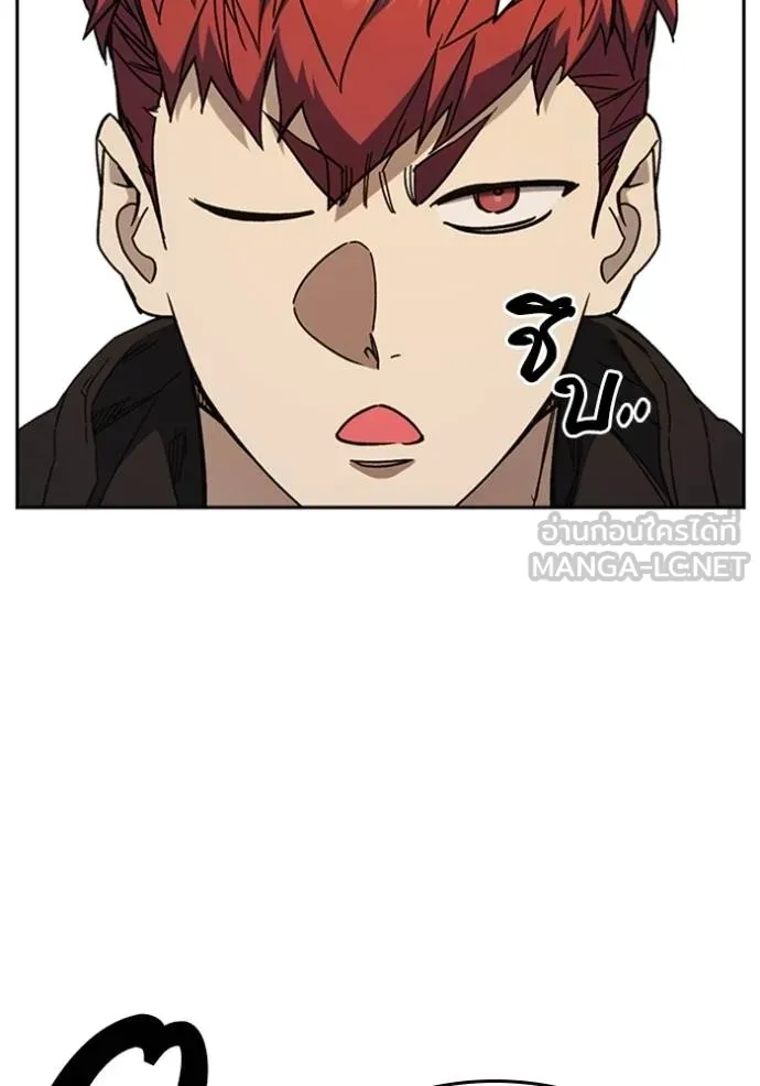 Study Group ตอนที่ 268 รูปที่ 7