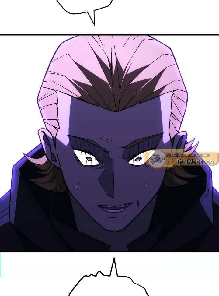 The Hero Returns ตอนที่ ตอนที่ 97 รูปที่ 70