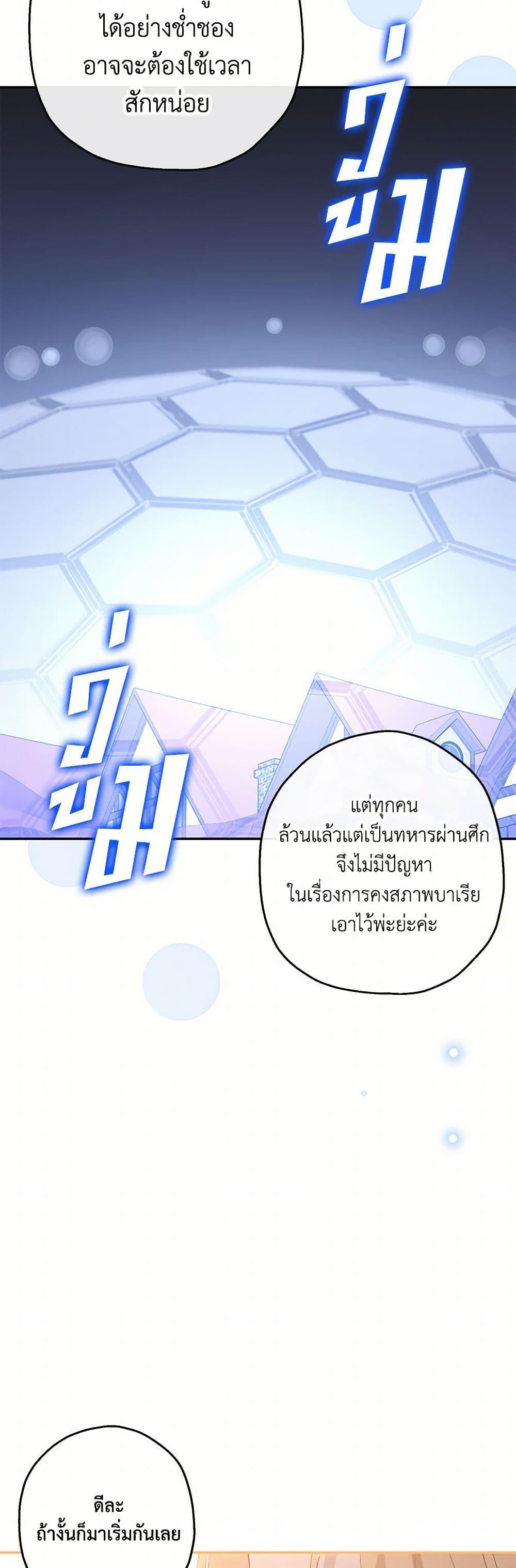 Manga-lc-com อ่านมังงะ อ่านการ์ตูน ออนไลน์ ฟรี Monster Princess ตอนที่ 1 2 3 4 5 6 7 8 9 10 11 12 13 14 ฟรี ไม่มีโฆษณา Manga-lc - อ่าน มังงะ อ่าน การ์ตูน ออนไลน์ อ่านมังงะ ฟรี