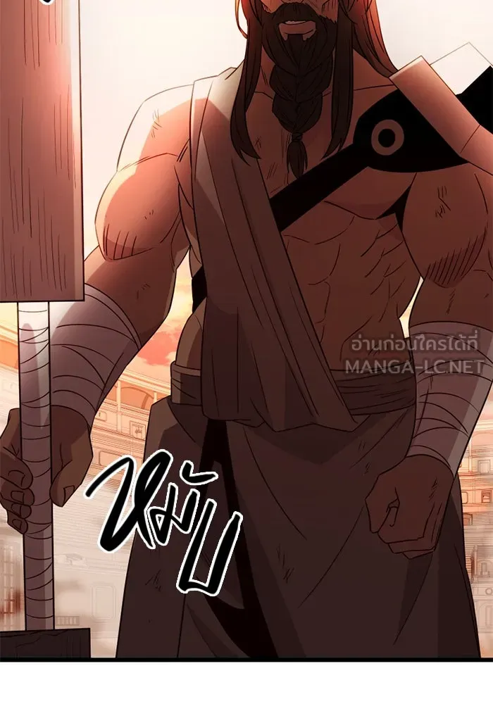 พลิกชะตาคว้าไอเทมระดับเทพ ตอนที่ 10 ความทรงจำของฮรุงนีร์ (2) รูปที่ 87