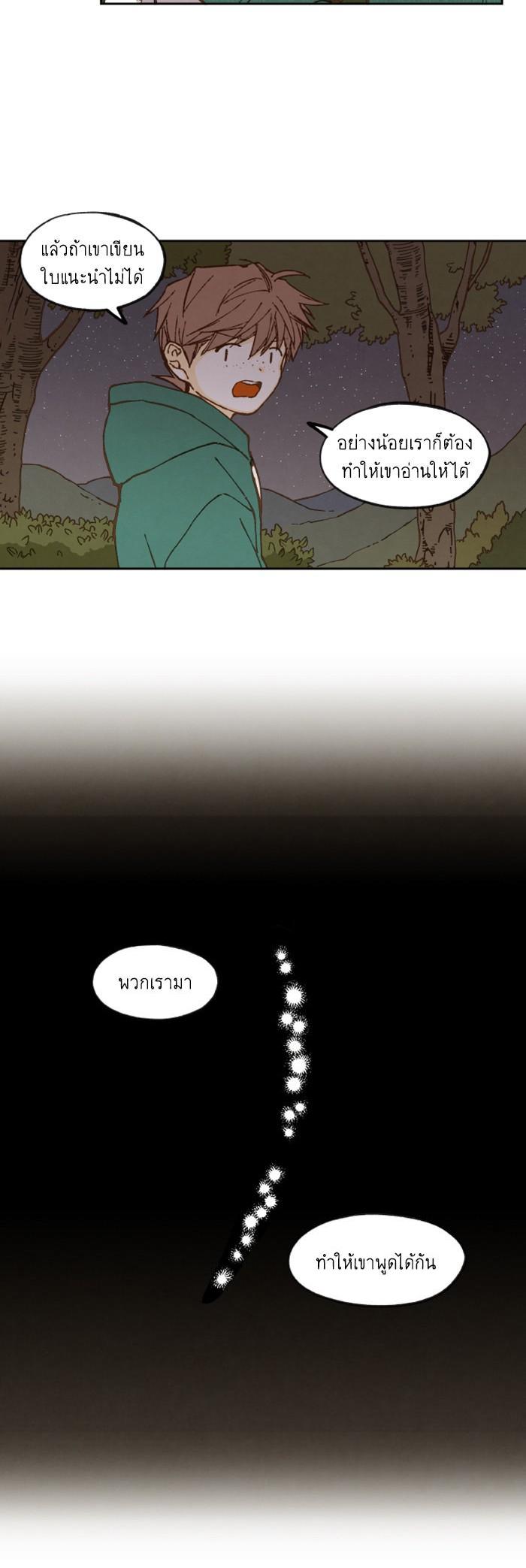 Manga-lc-com อ่านมังงะ อ่านการ์ตูน ออนไลน์ ฟรี How to Become a Dragon ตอนที่ 1 2 3 4 5 6 7 8 9 10 11 12 13 14 ฟรี ไม่มีโฆษณา Manga-lc - อ่าน มังงะ อ่าน การ์ตูน ออนไลน์ อ่านมังงะ ฟรี