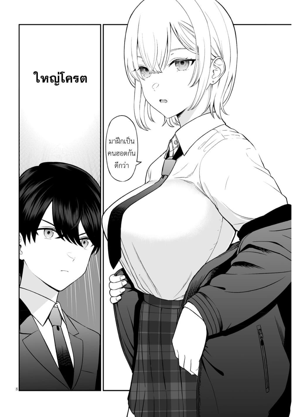 Manga-lc-com อ่านมังงะ อ่านการ์ตูน ออนไลน์ ฟรี Ouji-sama no Tomodachi ตอนที่ 1 2 3 4 5 6 7 8 9 10 11 12 13 14 ฟรี ไม่มีโฆษณา Manga-lc - อ่าน มังงะ อ่าน การ์ตูน ออนไลน์ อ่านมังงะ ฟรี