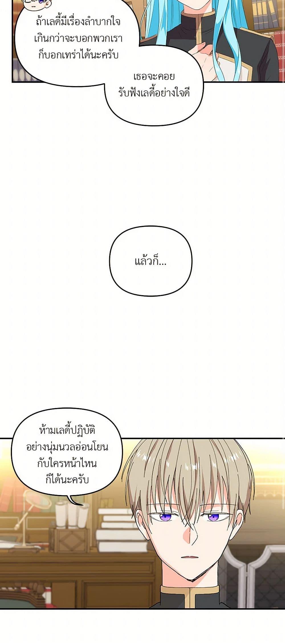 Manga-lc-com อ่านมังงะ อ่านการ์ตูน ออนไลน์ ฟรี Our Little Empress ตอนที่ 1 2 3 4 5 6 7 8 9 10 11 12 13 14 ฟรี ไม่มีโฆษณา Manga-lc - อ่าน มังงะ อ่าน การ์ตูน ออนไลน์ อ่านมังงะ ฟรี
