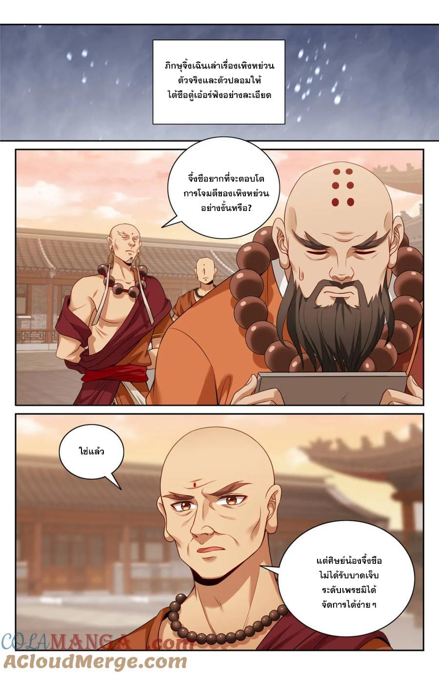 Manga-lc-com อ่านมังงะ อ่านการ์ตูน ออนไลน์ ฟรี Nightwatcher ตอนที่ 1 2 3 4 5 6 7 8 9 10 11 12 13 14 ฟรี ไม่มีโฆษณา Manga-lc - อ่าน มังงะ อ่าน การ์ตูน ออนไลน์ อ่านมังงะ ฟรี