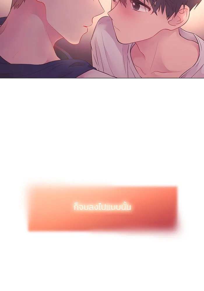 อย่าล้อเล่นกับหัวใจ ตอนที่ 49 รูปที่ 26