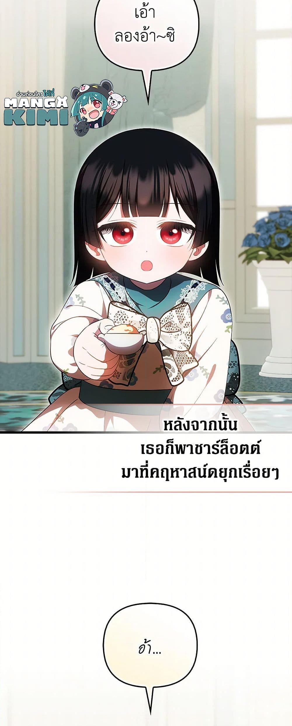 Manga-lc-com อ่านมังงะ อ่านการ์ตูน ออนไลน์ ฟรี It’s My First Time Being Loved ตอนที่ 1 2 3 4 5 6 7 8 9 10 11 12 13 14 ฟรี ไม่มีโฆษณา Manga-lc - อ่าน มังงะ อ่าน การ์ตูน ออนไลน์ อ่านมังงะ ฟรี