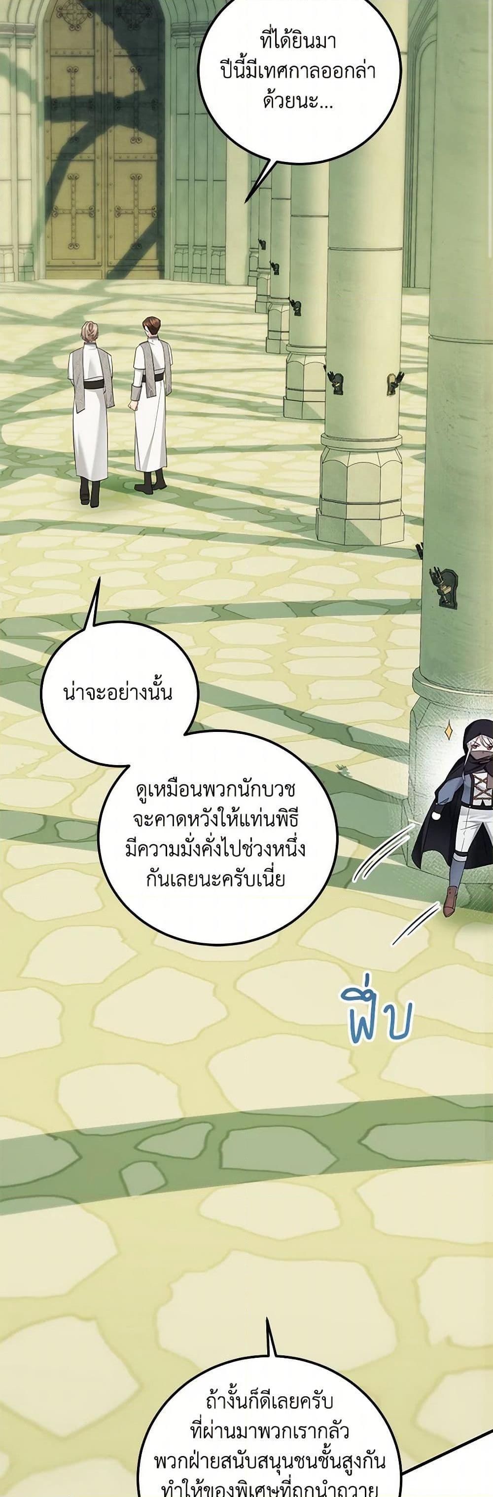 Manga-lc-com อ่านมังงะ อ่านการ์ตูน ออนไลน์ ฟรี The Hero’s Ready to Retire ตอนที่ 1 2 3 4 5 6 7 8 9 10 11 12 13 14 ฟรี ไม่มีโฆษณา Manga-lc - อ่าน มังงะ อ่าน การ์ตูน ออนไลน์ อ่านมังงะ ฟรี