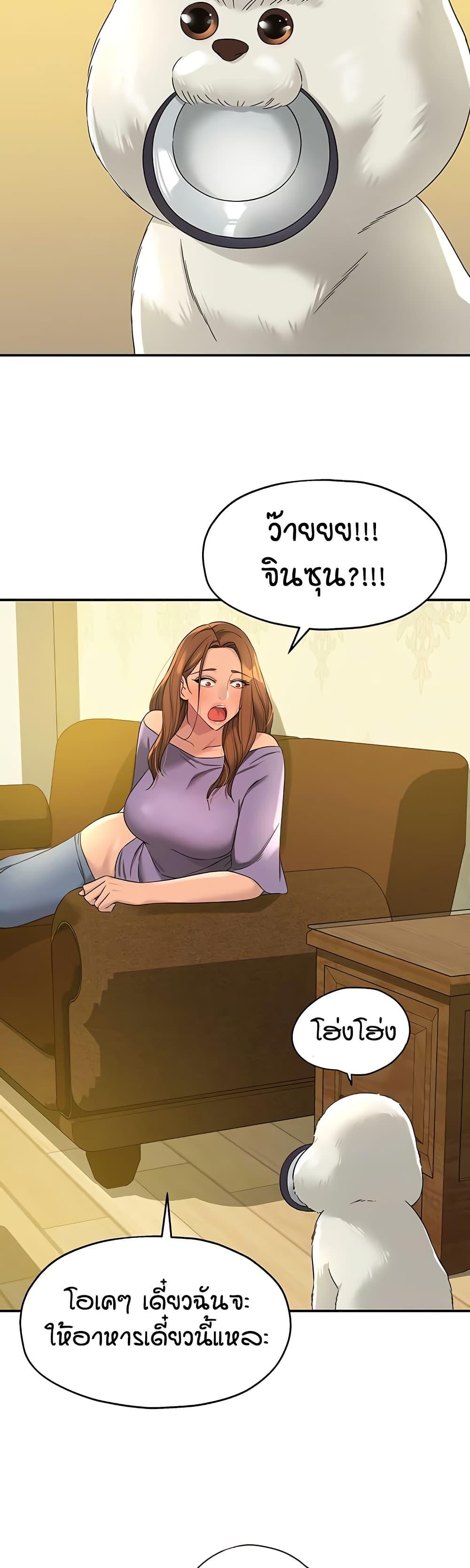 Doujin-Lc- อ่าน โดจิน มังฮวา เกาหลี ญี่ปุ่น จีน แปลไทย Glory Hole ตอนที่ 1 2 3 4 5 6 7 8 9 10 11 12 13 14 ฟรี ไม่มีโฆษณา อ่าน โดจิน Manhwa เกาหลี ญี่ปุ่น จีน เรามีครบ คัดมาให้เน้นๆ โดจิน 18+ รับประกันความฟินโดย  Doujin Lc