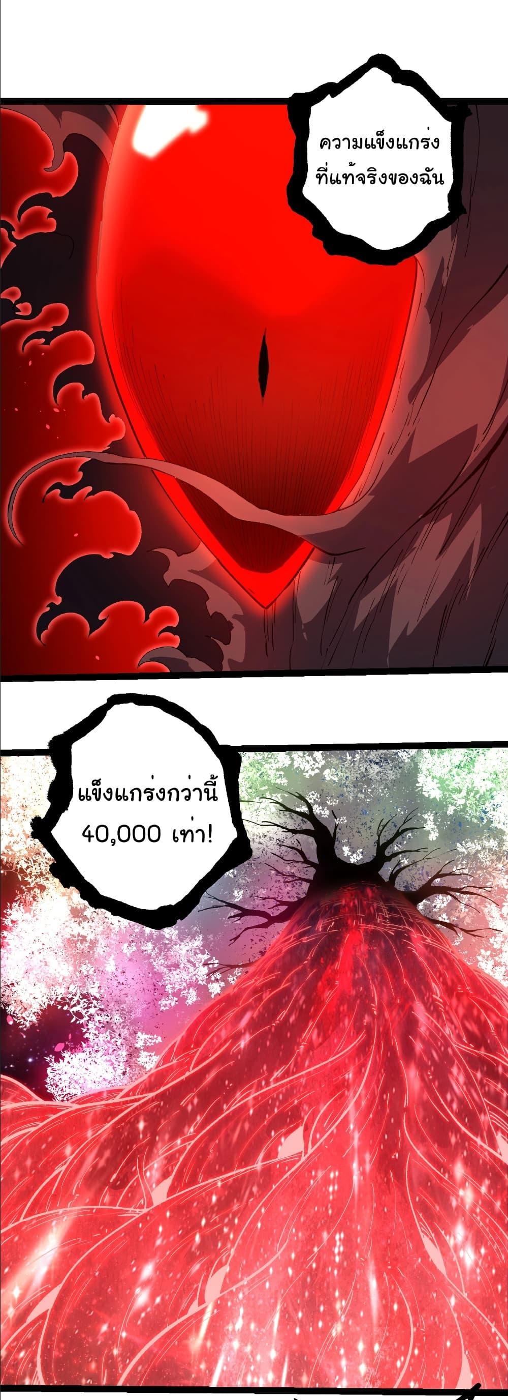 Manga-lc-com อ่านมังงะ อ่านการ์ตูน ออนไลน์ ฟรี Evolution from the Big Tree ตอนที่ 1 2 3 4 5 6 7 8 9 10 11 12 13 14 ฟรี ไม่มีโฆษณา Manga-lc - อ่าน มังงะ อ่าน การ์ตูน ออนไลน์ อ่านมังงะ ฟรี