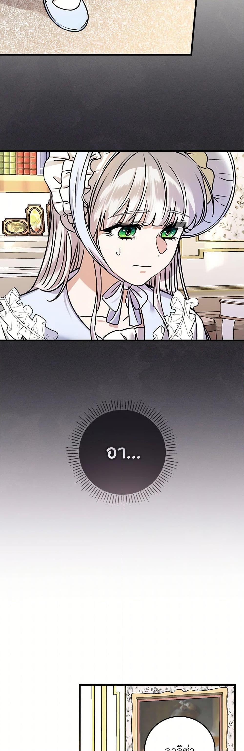 Manga-lc-com อ่านมังงะ อ่านการ์ตูน ออนไลน์ ฟรี The Perfect Plan for a Fairy-Tale Ending ตอนที่ 1 2 3 4 5 6 7 8 9 10 11 12 13 14 ฟรี ไม่มีโฆษณา Manga-lc - อ่าน มังงะ อ่าน การ์ตูน ออนไลน์ อ่านมังงะ ฟรี