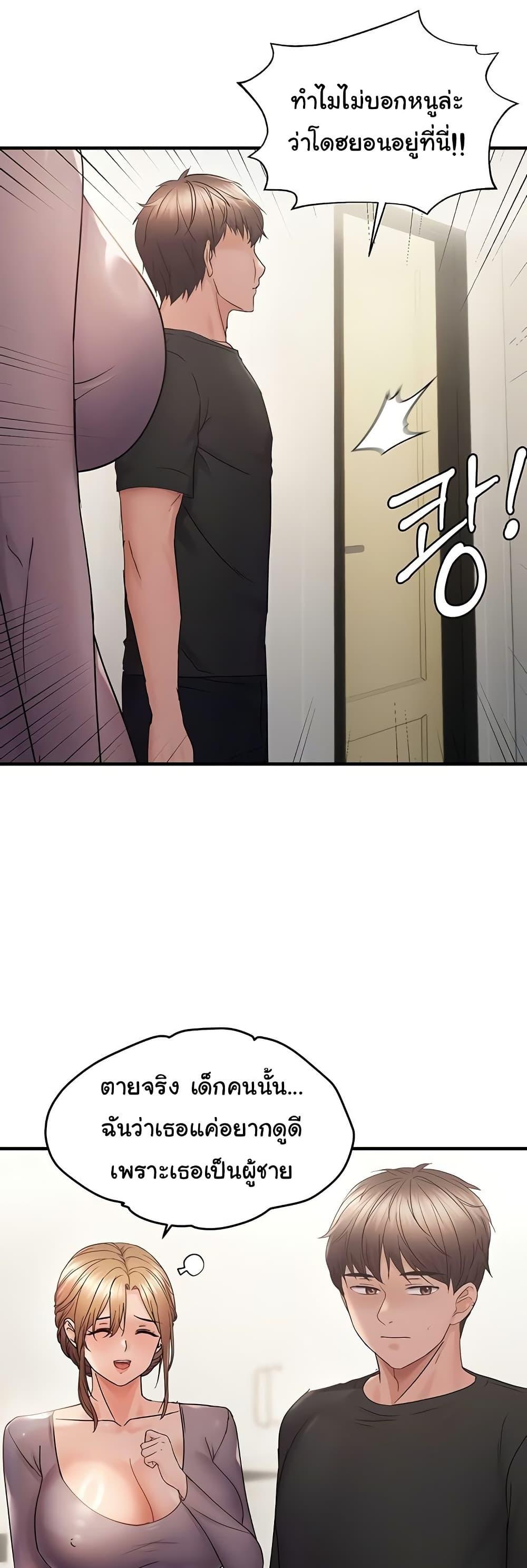 Doujin-Lc- อ่าน โดจิน มังฮวา เกาหลี ญี่ปุ่น จีน แปลไทย Disciplining the Top Delinquent ตอนที่ 1 2 3 4 5 6 7 8 9 10 11 12 13 14 ฟรี ไม่มีโฆษณา อ่าน โดจิน Manhwa เกาหลี ญี่ปุ่น จีน เรามีครบ คัดมาให้เน้นๆ โดจิน 18+ รับประกันความฟินโดย  Doujin Lc