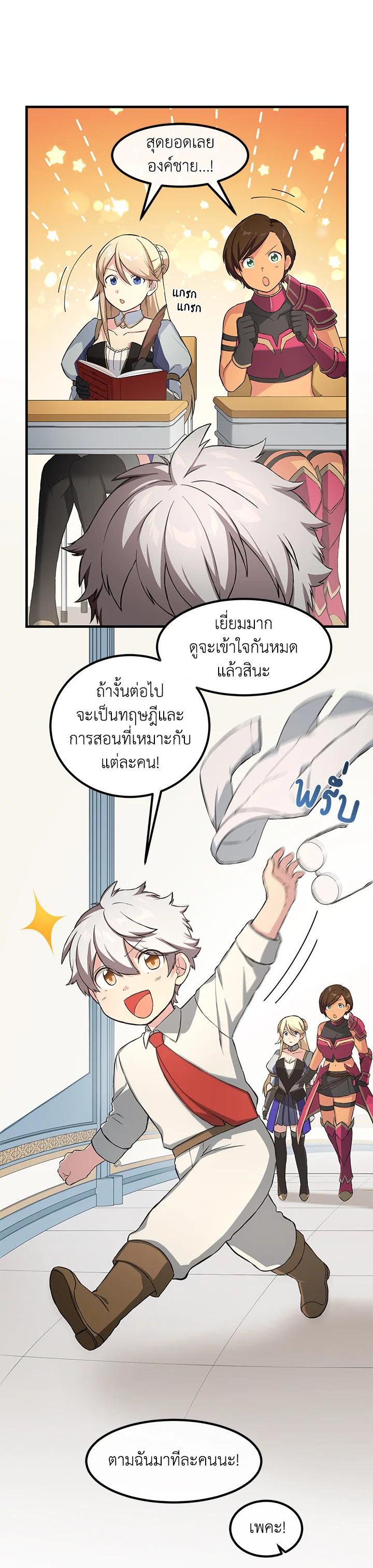 Manga-lc-com อ่านมังงะ อ่านการ์ตูน ออนไลน์ ฟรี How the Pro in His Past Life Sucks the Sweet Honey ตอนที่ 1 2 3 4 5 6 7 8 9 10 11 12 13 14 ฟรี ไม่มีโฆษณา Manga-lc - อ่าน มังงะ อ่าน การ์ตูน ออนไลน์ อ่านมังงะ ฟรี