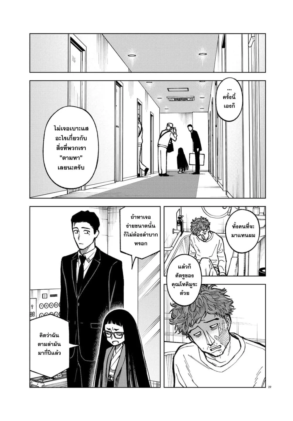 Manga-lc-com อ่านมังงะ อ่านการ์ตูน ออนไลน์ ฟรี MAMBA Tokushu Gyoumuitaku Kikan Magical Step Dai-19 Bunshits ตอนที่ 1 2 3 4 5 6 7 8 9 10 11 12 13 14 ฟรี ไม่มีโฆษณา Manga-lc - อ่าน มังงะ อ่าน การ์ตูน ออนไลน์ อ่านมังงะ ฟรี