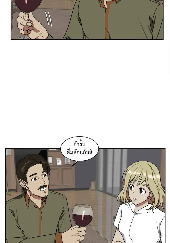 ช่วยเปลี่ยนฉันที ตอนที่ 19. จองฮย็อนจู 5 รูปที่ 68