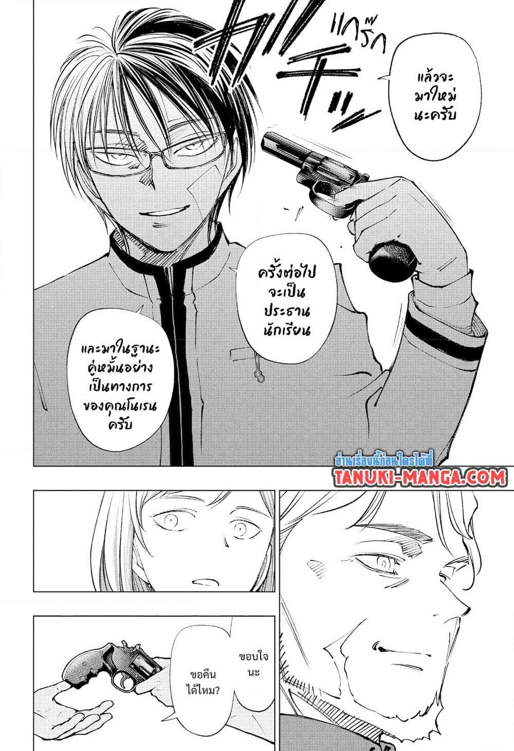 Manga-lc-com อ่านมังงะ อ่านการ์ตูน ออนไลน์ ฟรี Kill Blue ตอนที่ 1 2 3 4 5 6 7 8 9 10 11 12 13 14 ฟรี ไม่มีโฆษณา Manga-lc - อ่าน มังงะ อ่าน การ์ตูน ออนไลน์ อ่านมังงะ ฟรี