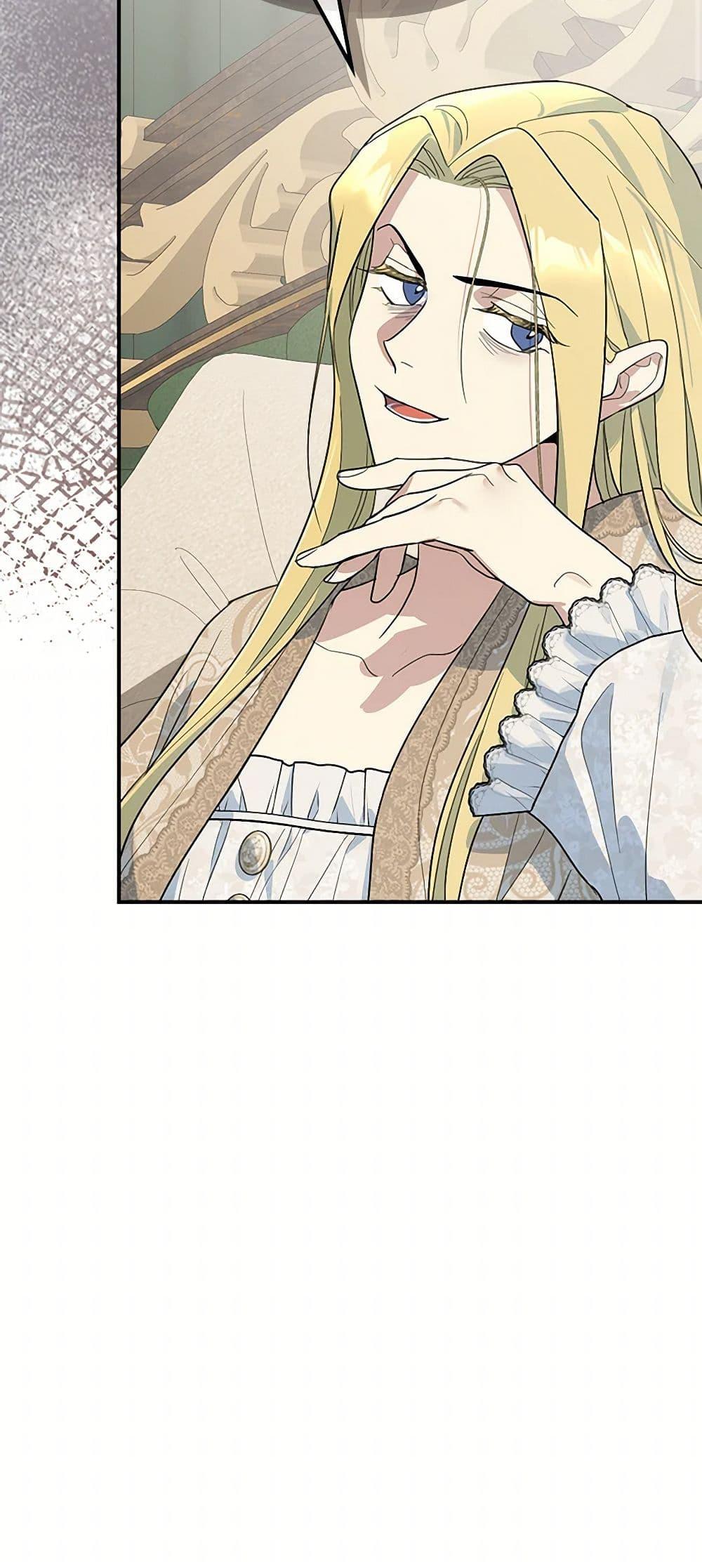 Manga-lc-com อ่านมังงะ อ่านการ์ตูน ออนไลน์ ฟรี The Lady and the Beast ตอนที่ 1 2 3 4 5 6 7 8 9 10 11 12 13 14 ฟรี ไม่มีโฆษณา Manga-lc - อ่าน มังงะ อ่าน การ์ตูน ออนไลน์ อ่านมังงะ ฟรี