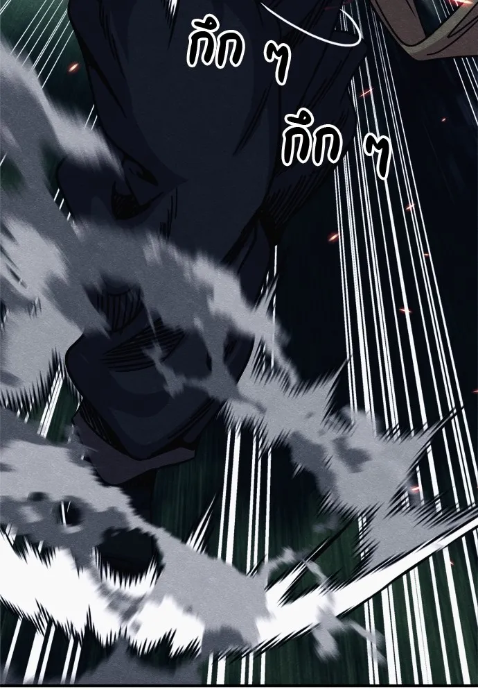 Zombie X Slasher ตอนที่ 38 รูปที่ 106