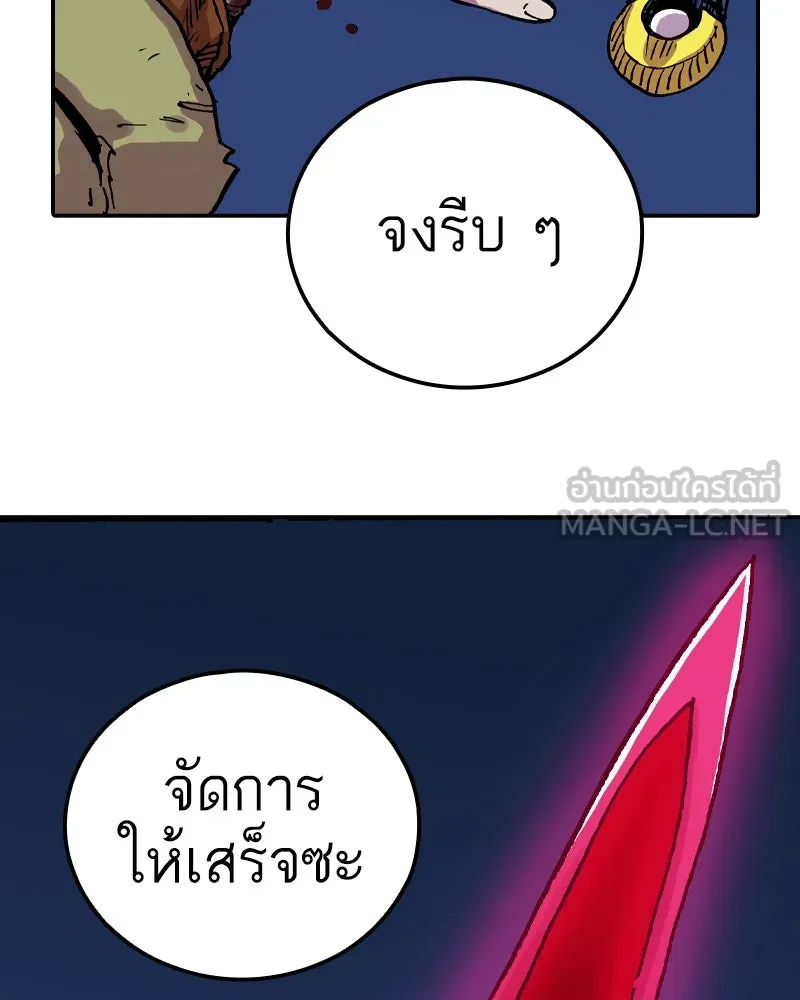 เคลวาเทส อสูรจอมราชัน ตอนที่ 36 การเคลื่อนไหวของแมลง (2) รูปที่ 93