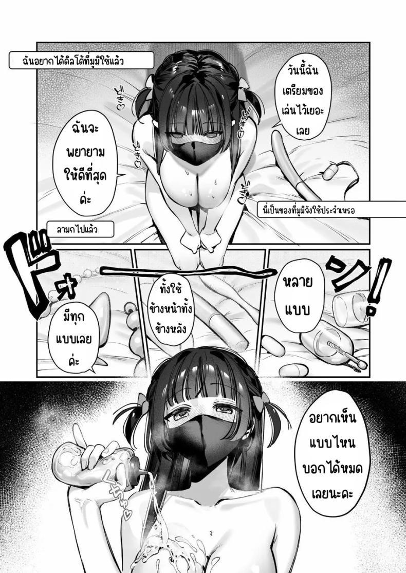 Doujin-Lc- อ่าน โดจิน มังฮวา เกาหลี ญี่ปุ่น จีน แปลไทย เสร็จระหว่างสตรีม [Waraiwari Gyoza] Vtuber na Kanojo, Zecchou Ecchi Nama Haishin ตอนที่ 1 2 3 4 5 6 7 8 9 10 11 12 13 14 ฟรี ไม่มีโฆษณา อ่าน โดจิน Manhwa เกาหลี ญี่ปุ่น จีน เรามีครบ คัดมาให้เน้นๆ โดจิน 18+ รับประกันความฟินโดย  Doujin Lc