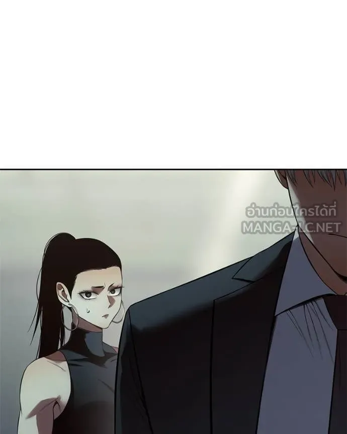 Baek XX ตอนที่ 154 รูปที่ 133