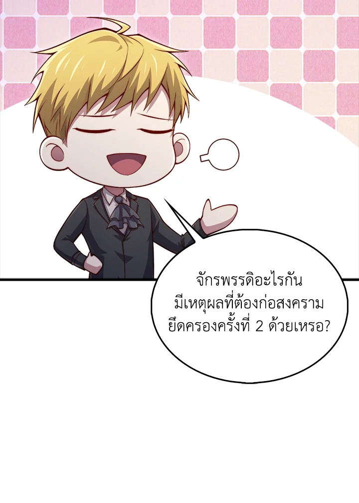 Manga-lc-com อ่านมังงะ อ่านการ์ตูน ออนไลน์ ฟรี The Lord of Coins ตอนที่ 1 2 3 4 5 6 7 8 9 10 11 12 13 14 ฟรี ไม่มีโฆษณา Manga-lc - อ่าน มังงะ อ่าน การ์ตูน ออนไลน์ อ่านมังงะ ฟรี