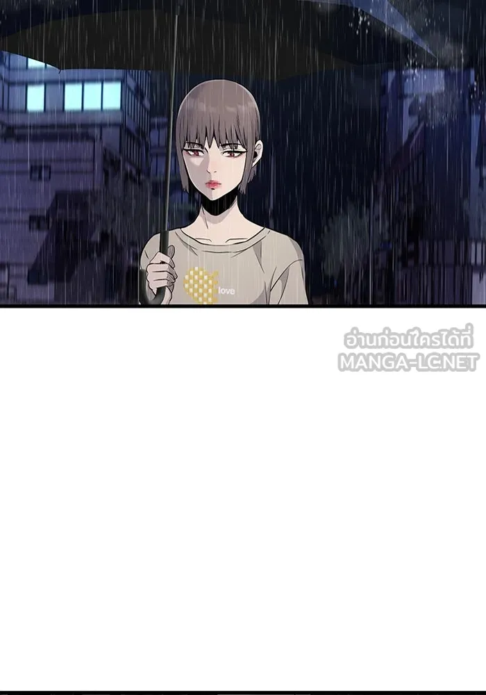 มีนา เกิดมาล่า ตอนที่ 24 รูปที่ 129