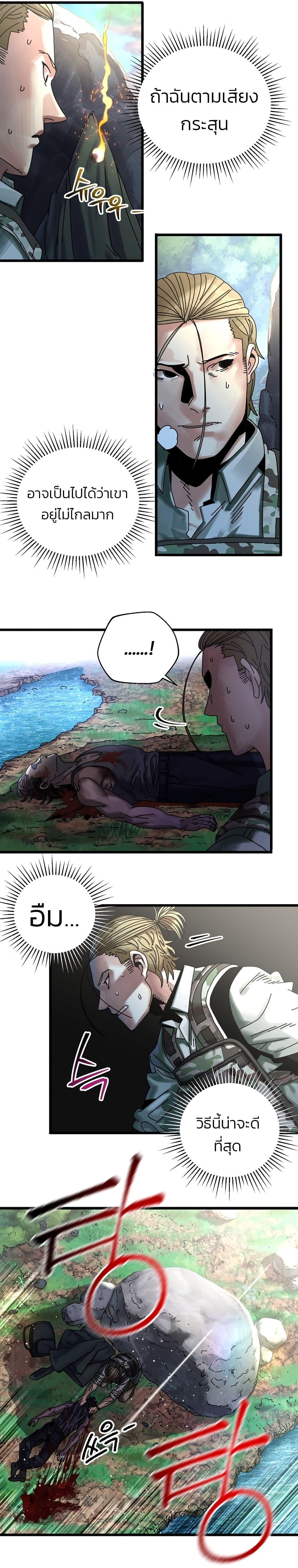 Manga-lc-com อ่านมังงะ อ่านการ์ตูน ออนไลน์ ฟรี Introduction to Survival ตอนที่ 1 2 3 4 5 6 7 8 9 10 11 12 13 14 ฟรี ไม่มีโฆษณา Manga-lc - อ่าน มังงะ อ่าน การ์ตูน ออนไลน์ อ่านมังงะ ฟรี
